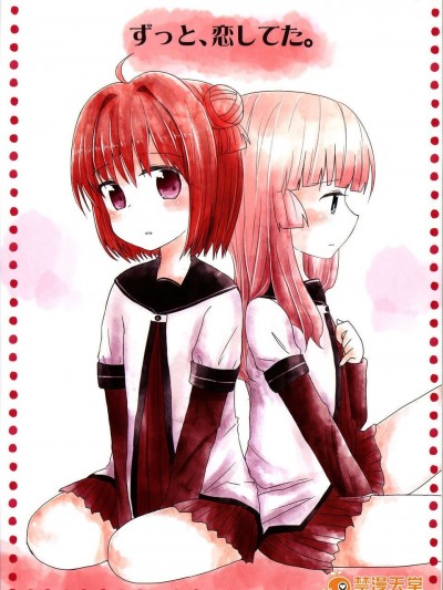(C85) (同人誌) (Oppi)ずっと、戀してた