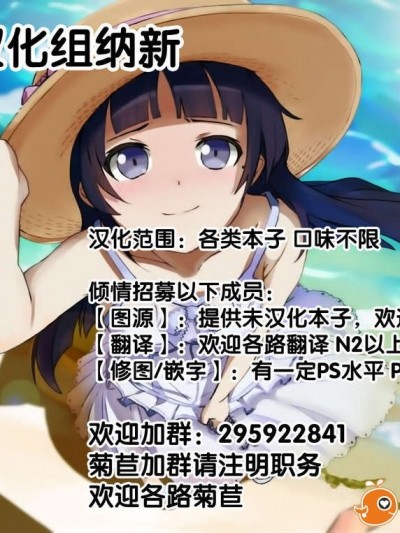 [DATE] 君は永遠に美しい[コミックアンリアル 2014年02月號][無毒漢化組]