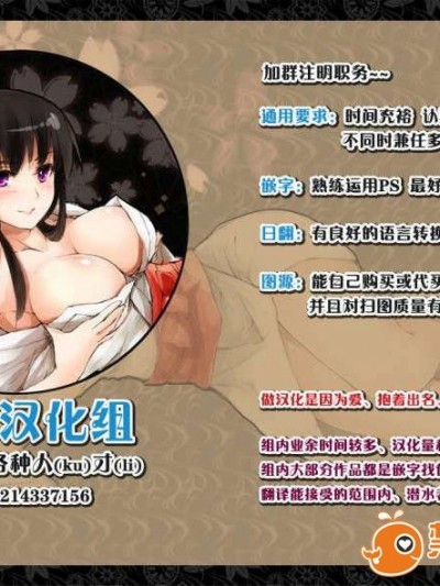 [DATE] 君は永遠に美しい[渣渣漢化組]