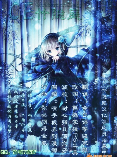 【CE竹隱庭】(C85) [フレンチカンカン (千々石さわ)] Girlfriends Conplex