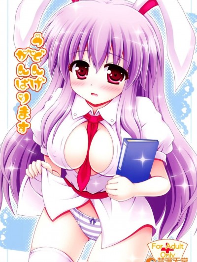 [傘尖紳士漢化組] (HARU COMIC CITY 17) [I