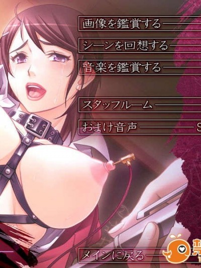 [071214][アイル【チーム.SOIF】] 牝贄女教師 ～私は彼の前で跪く～