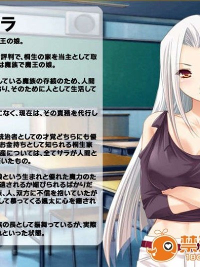 [090227][090327][Norn]あまあね魔界プリンセス·エリスはエロイチャ孕み妻！～好きなだけ出して 全部子宮で飲んであげる～