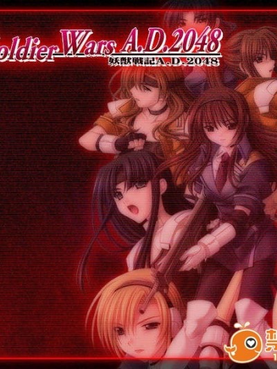 [070731]G-COLLECTIONS]PRETTY SOLDIER WARS A.D.2048(妖獣戦記A.D. 2048英文無修正版)
