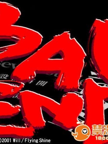 (エロゲCG) 贖罪の教室 BADEND