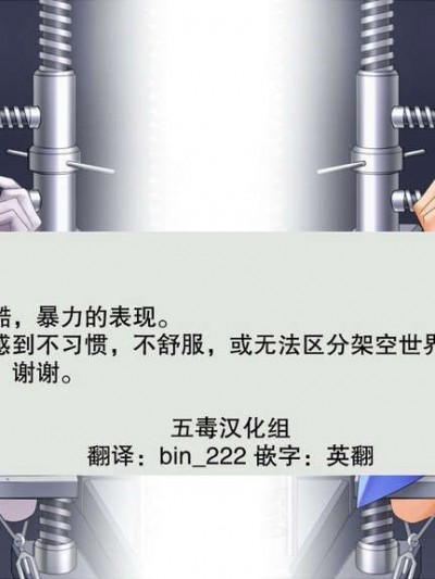 [巫毒漢化組][えと] I