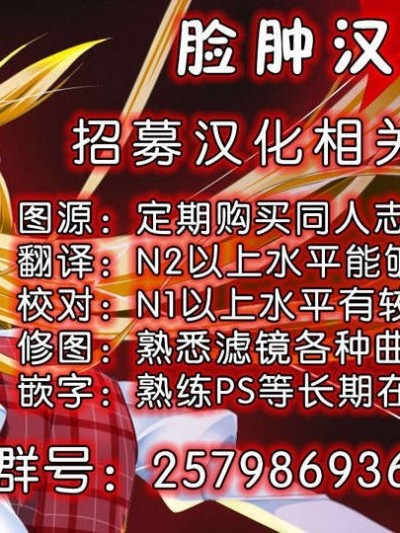 juicy (SOUND VOLTEX)