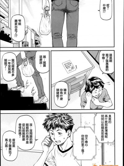[魂 工坊][流一本]シスブラ