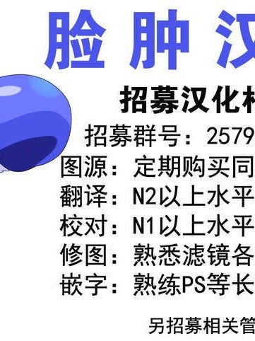 [臉腫漢化組] (C84) [もんてかるろ屋 (瀬菜モナコ)] 私が犯られたのは狂った太陽が悪い！ (私がモテないのはどう考えてもお前らが悪い！) [喪女本]