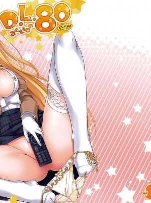 [空気系☆漢化] [Digital Lover (なかじまゆか)] D.L. action80 (とある魔術の禁書目録)