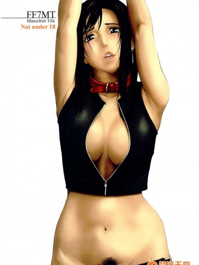 [月之廢墟漢化](C67) [M (天野雨乃)] FF7MT (ファイナルファンタジーVII)