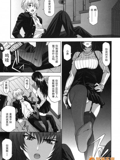 [瀬奈陽太郎]発情！禁斷の姉弟