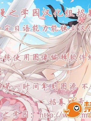 [漫の漢化組][シロタクロタ] 真晝の情事