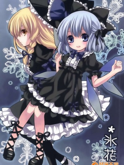 [基音漢化組 傘尖紳士漢化組聯合漢化][misokaze][冰花]