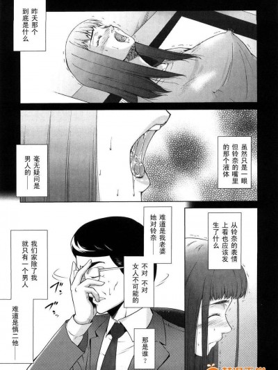 [東磨樹]姉物しぶつ ～後編