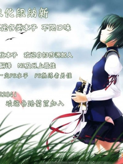 [無毒漢化組](C83) [アレマテオレマ (小林由高)] GARIGARI48 (ToLOVEる ダークネス)