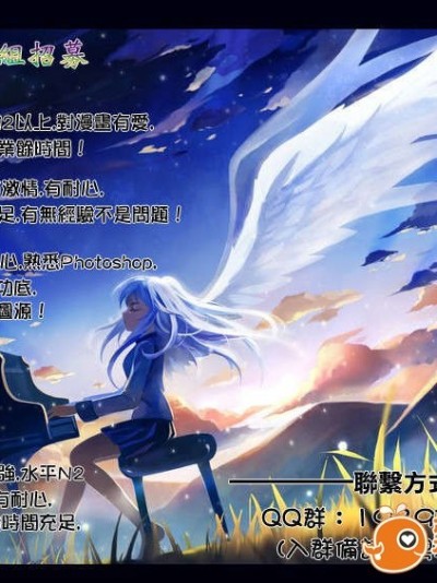[天鵝之戀][松本ドリル研究所] あくおち (COMIC X-EROS#05)
