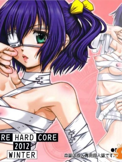 (C83)(同人誌)[大本営 (TYPE.90)] EMPIRE HARD CORE 2012 WINTER (中二病でも戀がしたい!)[final個人漢化]