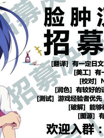 【臉腫漢化組】(C83) [ししゃもハウス (あらきあきら)] 杏さやコネクション 2 (魔法少女まどか☆マギカ)