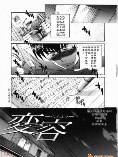 [板場広し] 嫌い =好き