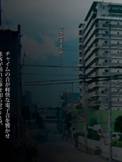 (同人CG集) [てくのみくす。 (はるるん)] かていきょうし。―姪に欲情する講師の叔父―
