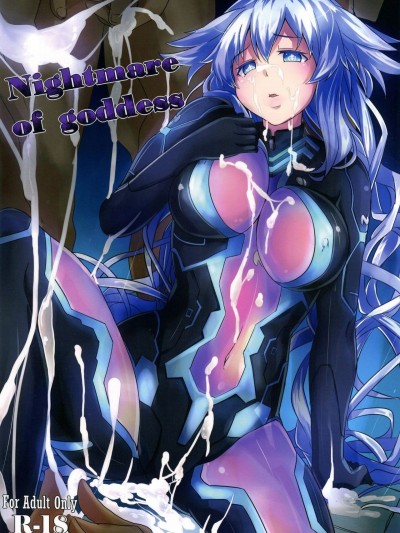 (C89) [CotesDeNoix (Cru)] Nightmare of goddess (超次元ゲイム ネプテューヌ) [タイ翻訳]