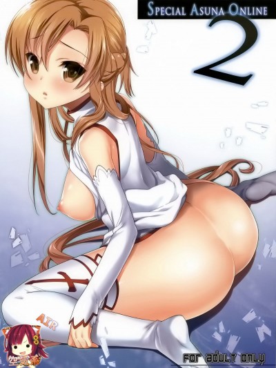 [生クリームびより (ななせめるち)] SPECIAL ASUNA ONLINE (ソードアート · オンライン)