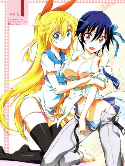 [PROJECTハラキリ (介錯)] ニセニ○コイ1-7 (ニセコイ) [中國翻訳]