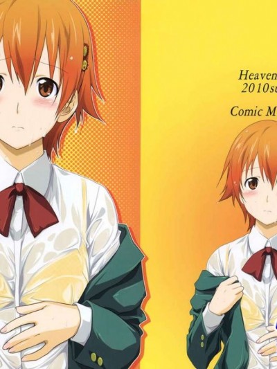 [懺悔屋漢化] (C78) [Heaven
