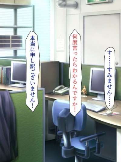(同人CG集) [汁っけの多い柘榴] アプリであの娘を淫亂操作