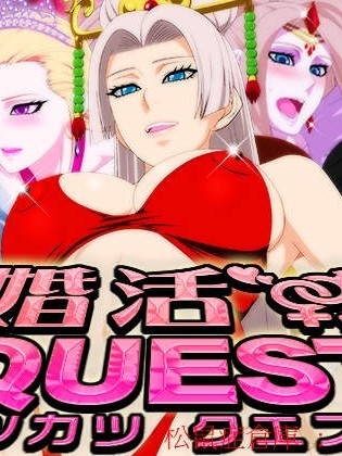 [PURPLE HAZE(Lime)][婚活QUEST]