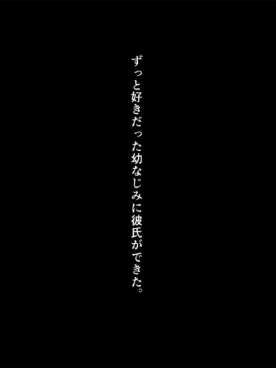 (同人CG集) [PINK☆DORAGON、チンジャオ娘。] ご近所すぎセフレ～GPS出會い系アプリで家族や擔任や幼馴染と出會ったら～