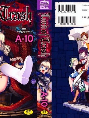 [A-10] Lord of Trash 完全版 1-5