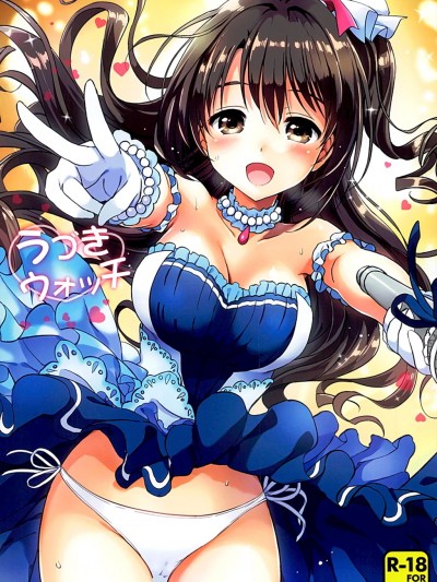 (C89) [くりもも (つかこ)] うづきウォッチ (アイドルマスター シンデレラガールズ)