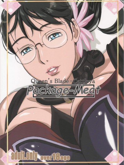 [しあわせプリン堂(認六)][Package Meat 1]
