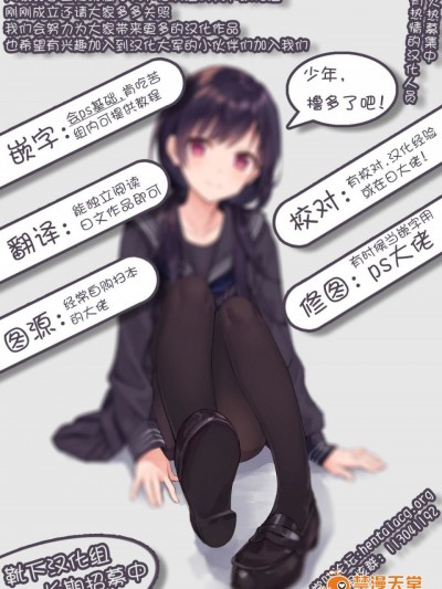 [靴下汉化组] (C88) [何処までも蒼い空に浮かぶ肉。 (肉そうきゅー。)] 見ています…。 (艦隊これくしょん -艦これ-)