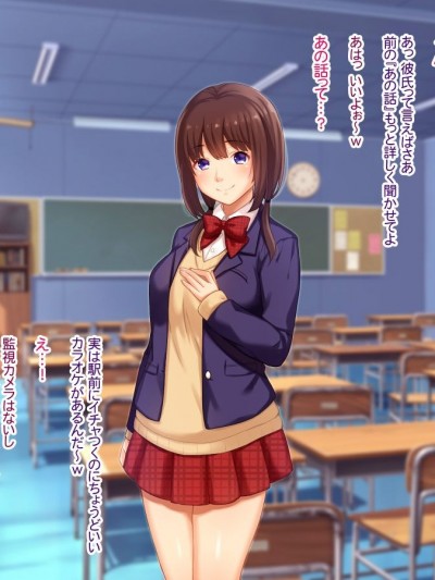 (同人CG集) [どうしょく] 寢取られJK -大好きな先生に捧げるはずの処女は同級生に奪われました