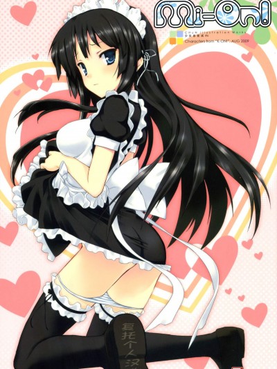 [Friendly sky(CHuN)][Mi-On!]