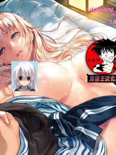 [蕨野まつり] [Sassy-Sister Complex! (1 ~ 2.3)]