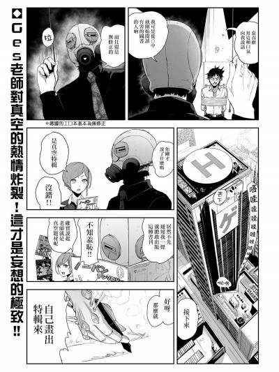 [ゲズンタイト][(COMIC クリベロン 2018年9月號 Vol.71)ノーパンアンソロジー]