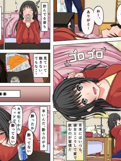 [Iris art] たくのみ