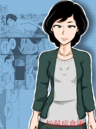 [みかん堂][口煩的叔母]