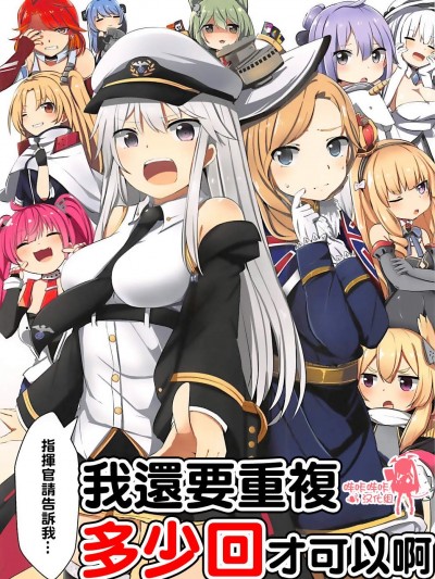 [Grand lemon(となり)][指揮官教えてくれ…私はあと何回周回すればいい]