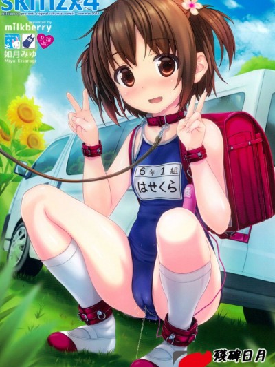 (C90) [milkberry (如月みゆ)] skmzx4 [殘碑日月個人漢化]
