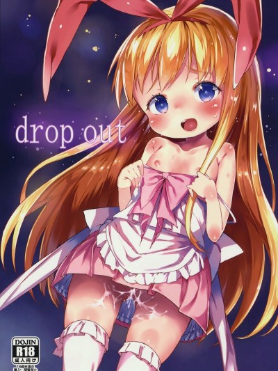 (C86) [飯食って寢る。 (あたげ)] drop out (咲 -Saki-)