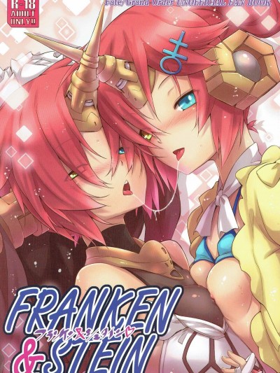 (C93) [C.H.A.R.I.O.T (月上クロニカ)] FRANKEN&STEIN (FateGrand Order) [寂月漢化組]