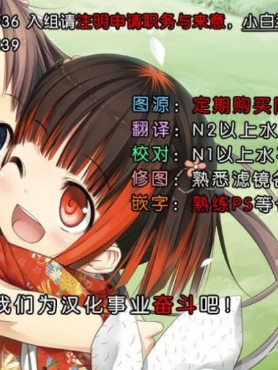 [脸肿汉化组] (砲雷撃戦! よーい！十七戦目) [megalo丼 (めざしごはん)] にゃん改二 (艦隊これくしょん -艦これ-)