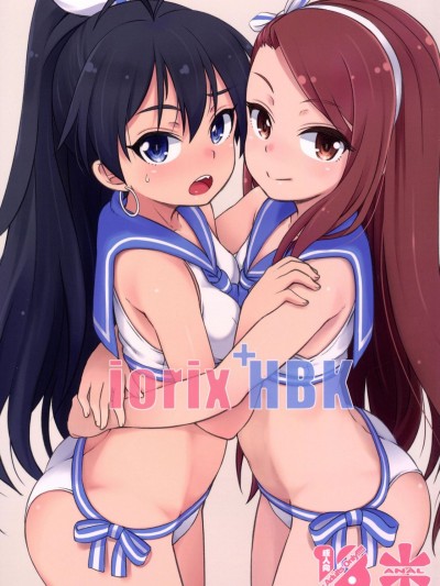 (C90) [豆蔵 (まめぞう)] iorix HBK (アイドルマスター)