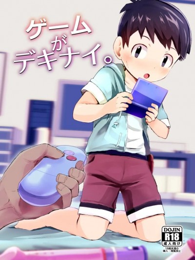 Photos Search Results For 男男 禁漫天堂