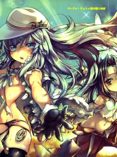 [空気系☆漢化] (C85) [チェシャ貓の館、觸安 (わざきた、觸手さん)] なのです！弐 (艦隊これくしょん -艦これ-)